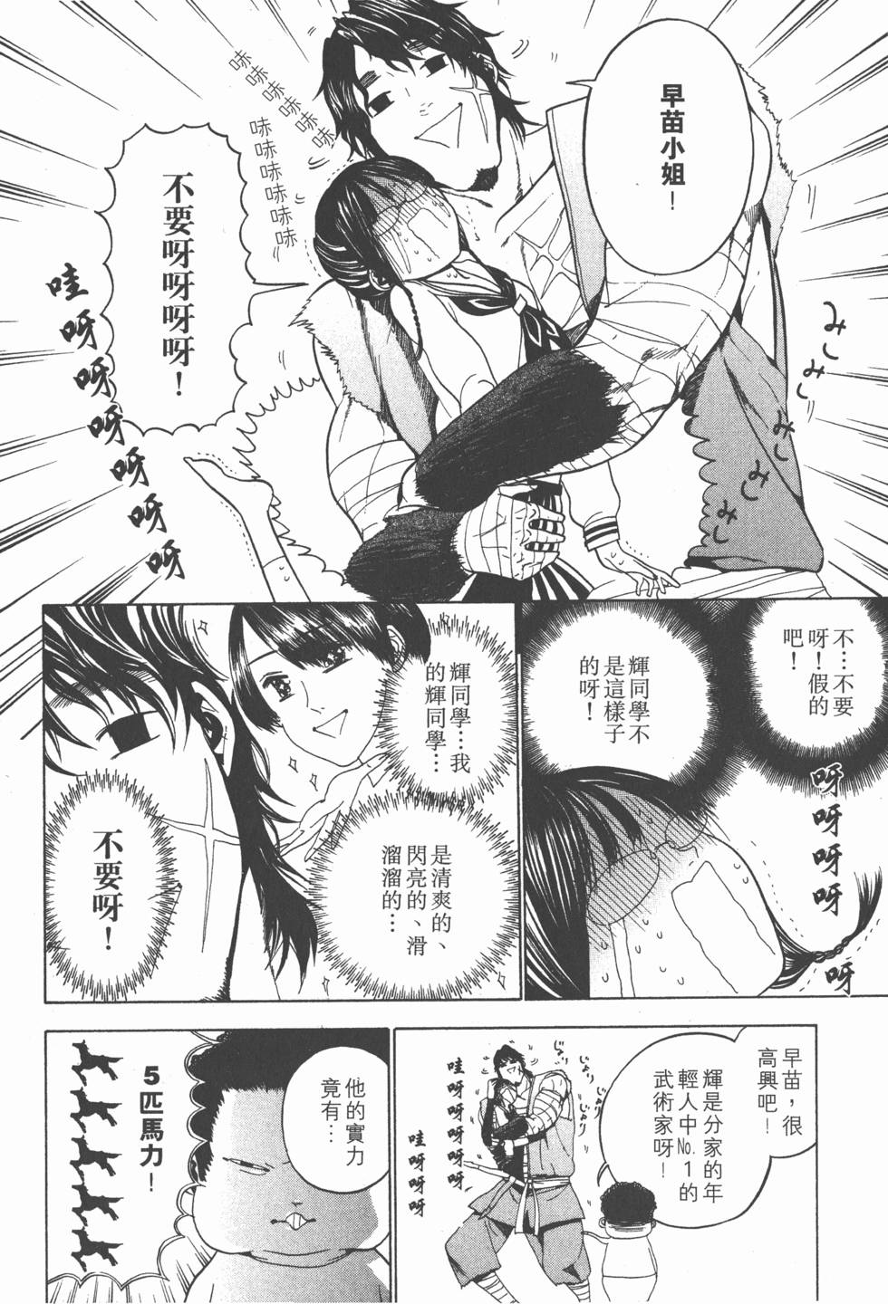 第180页