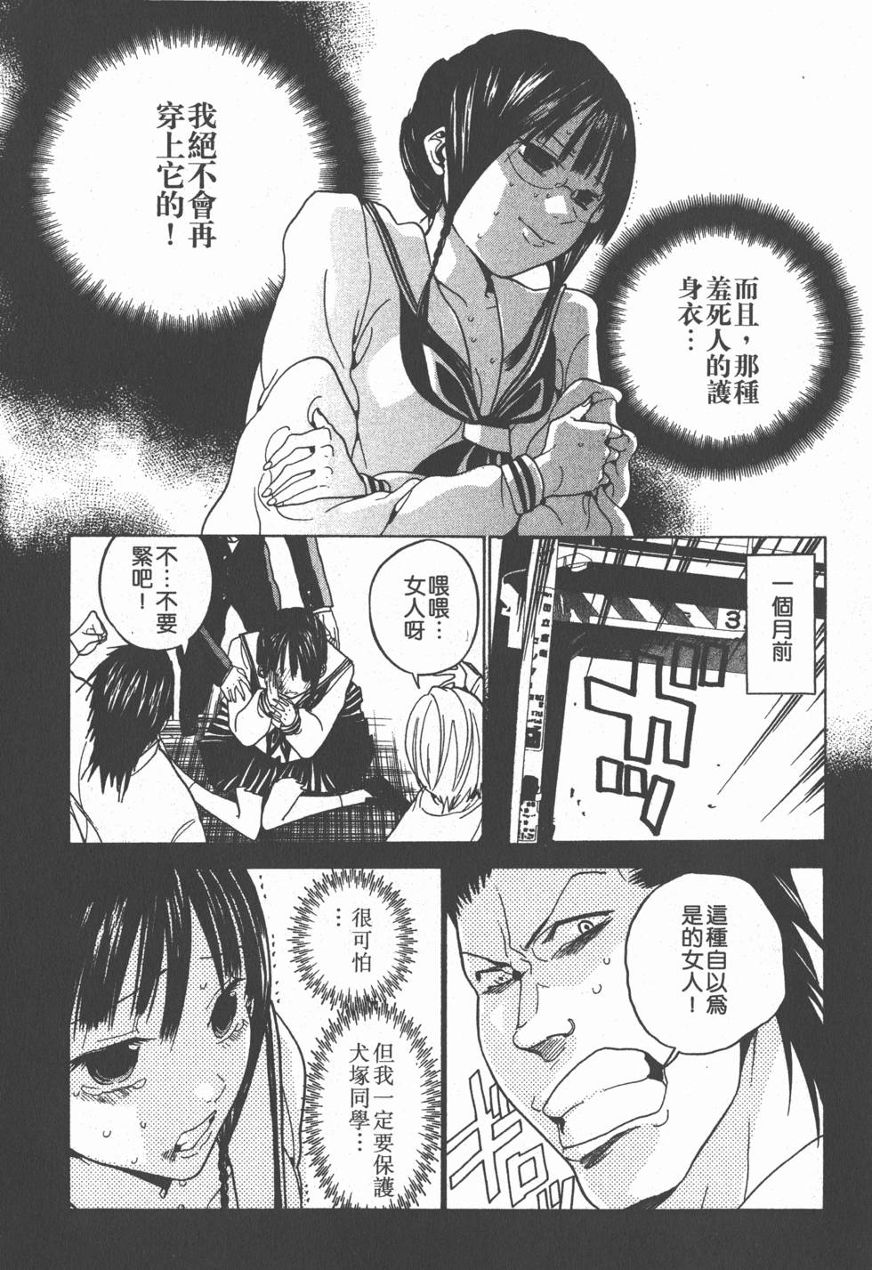 第183页