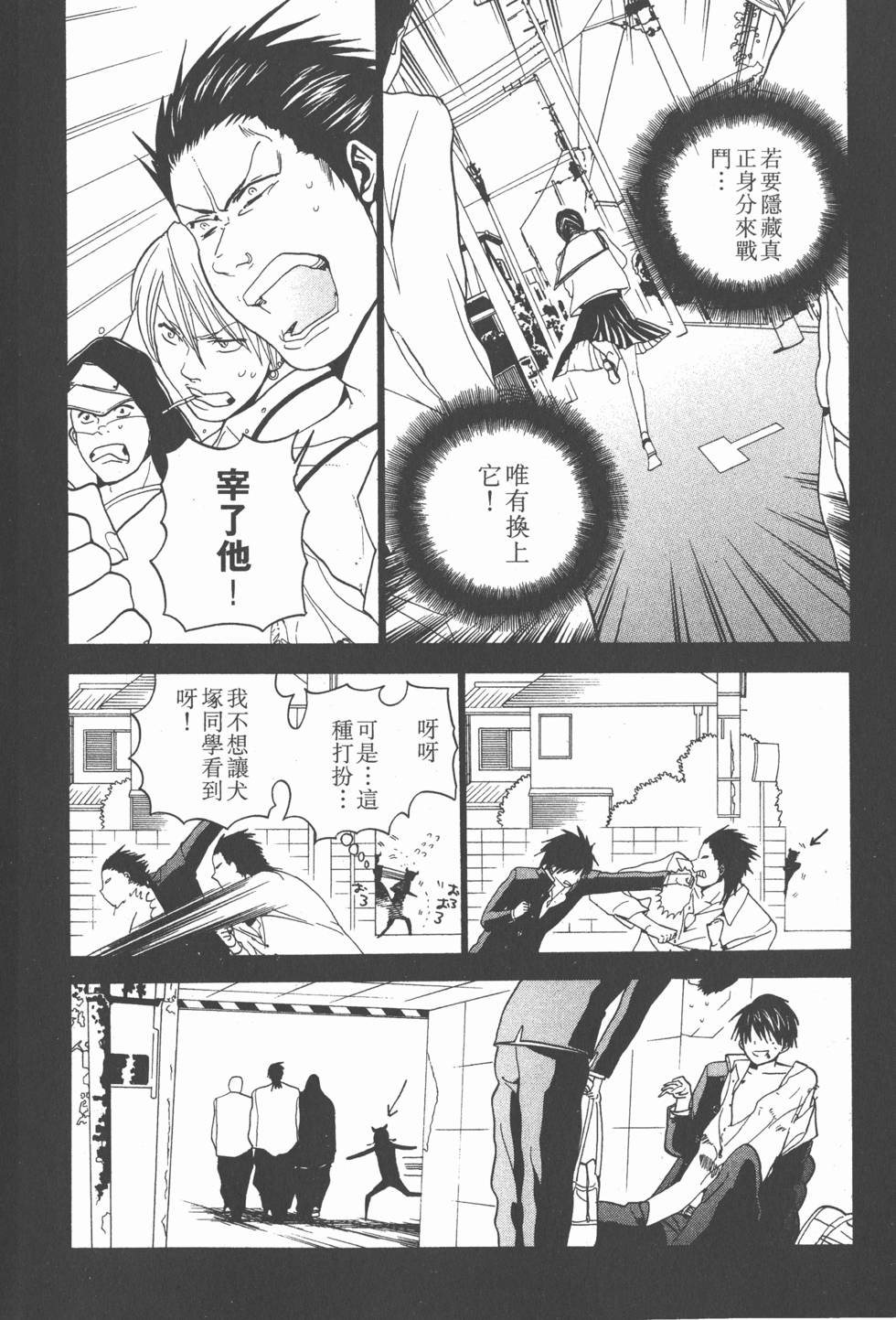 第184页