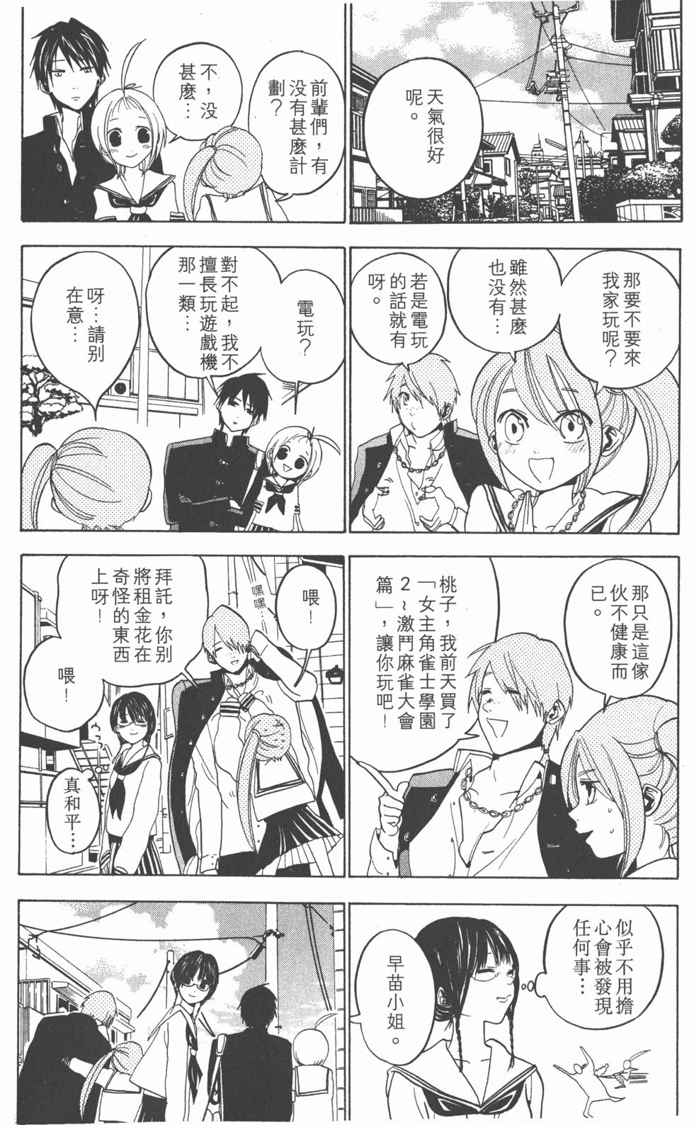 第188页