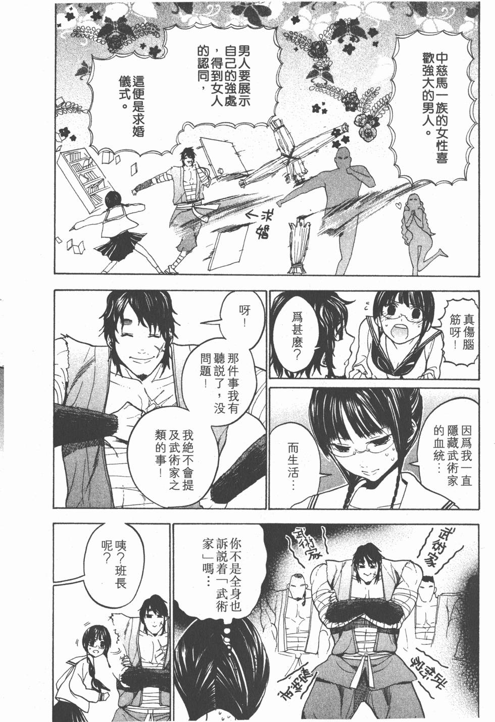 第190页