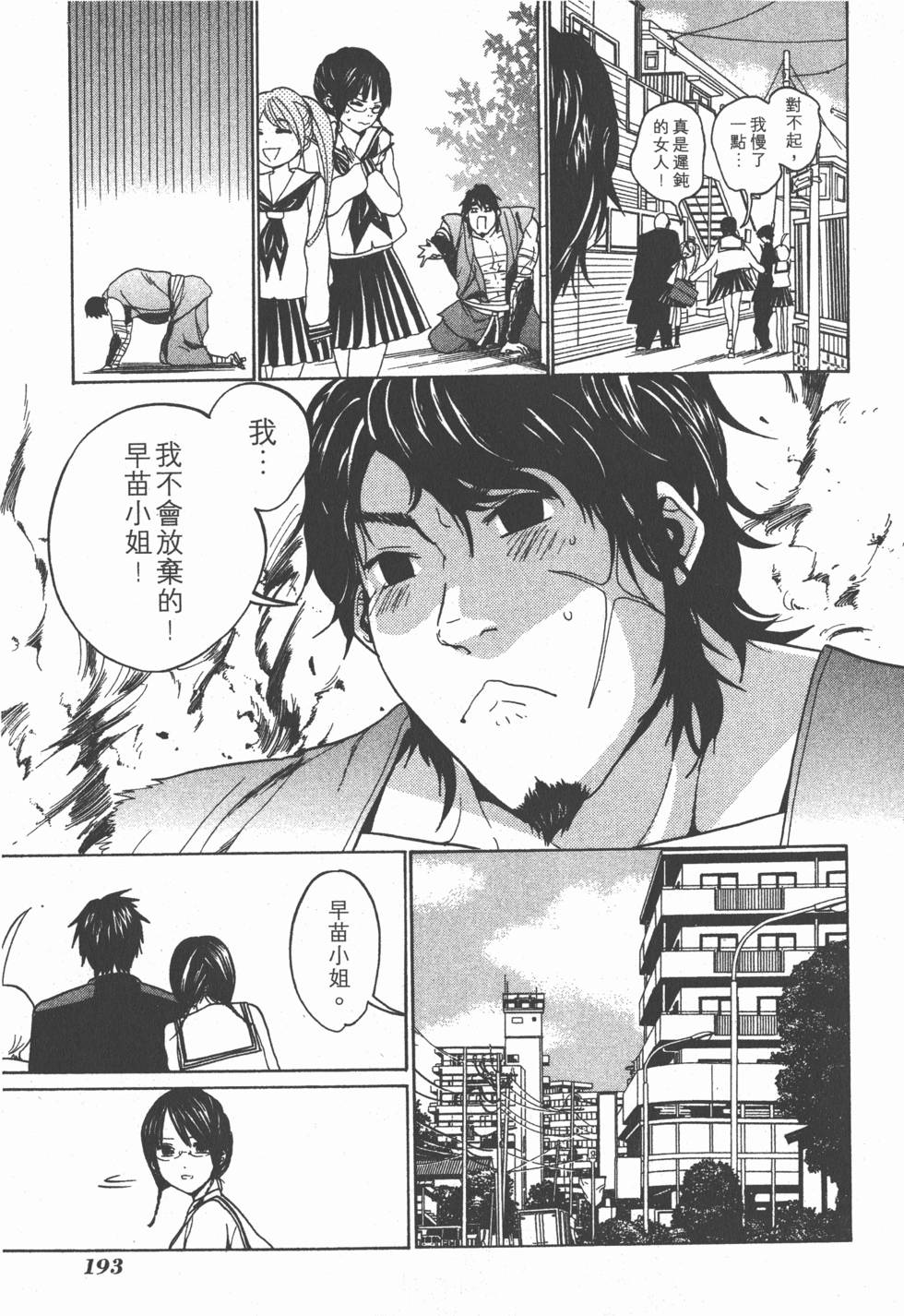 第191页
