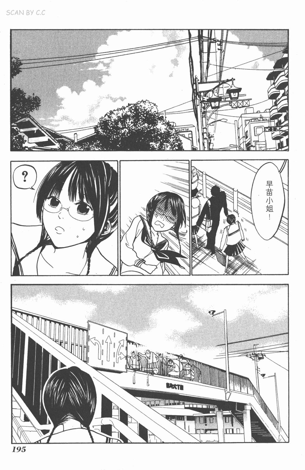 第193页