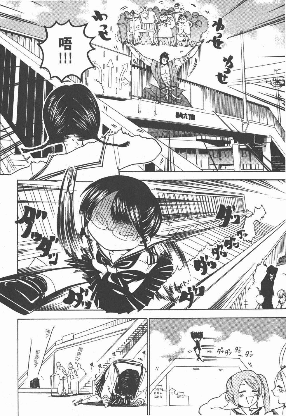 第194页