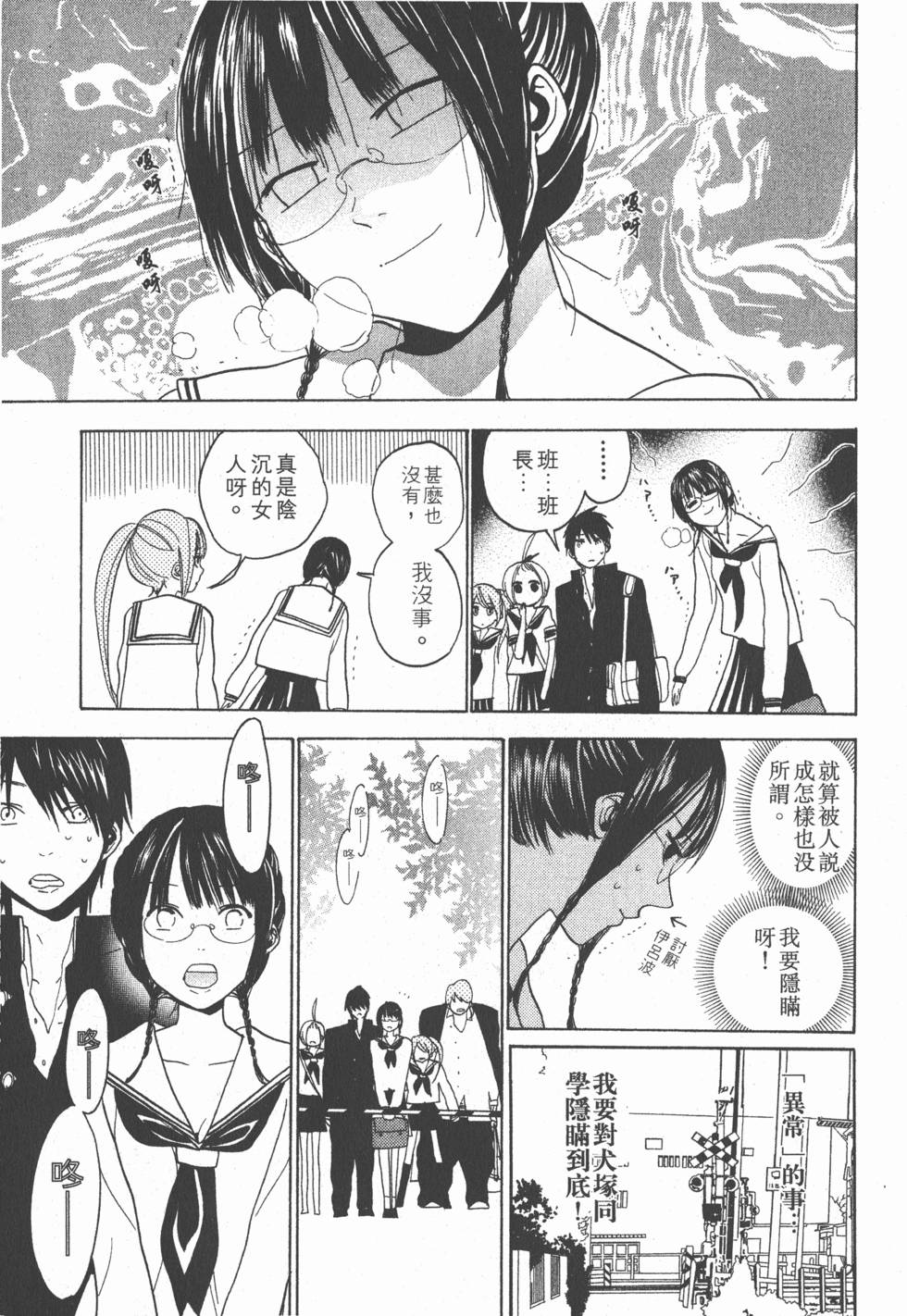 第195页