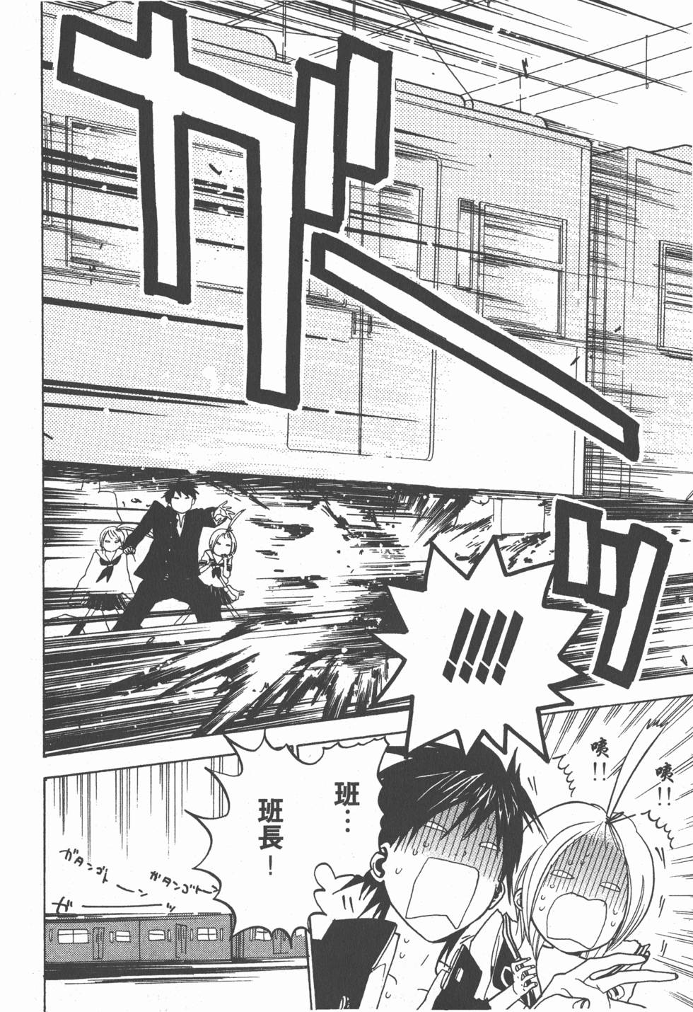 第198页
