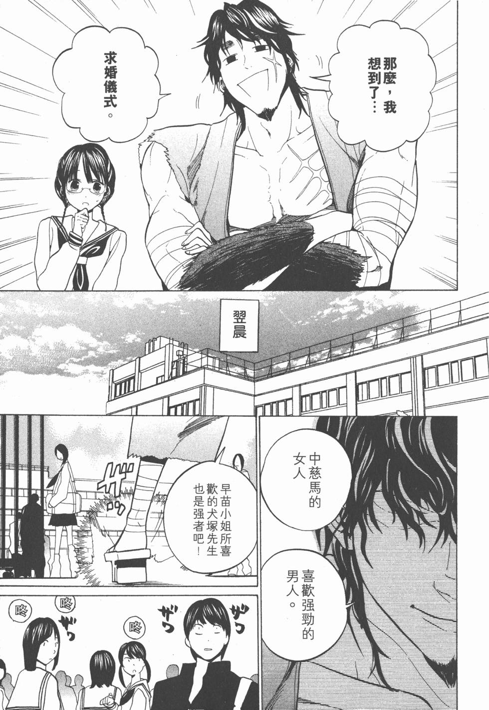 第201页