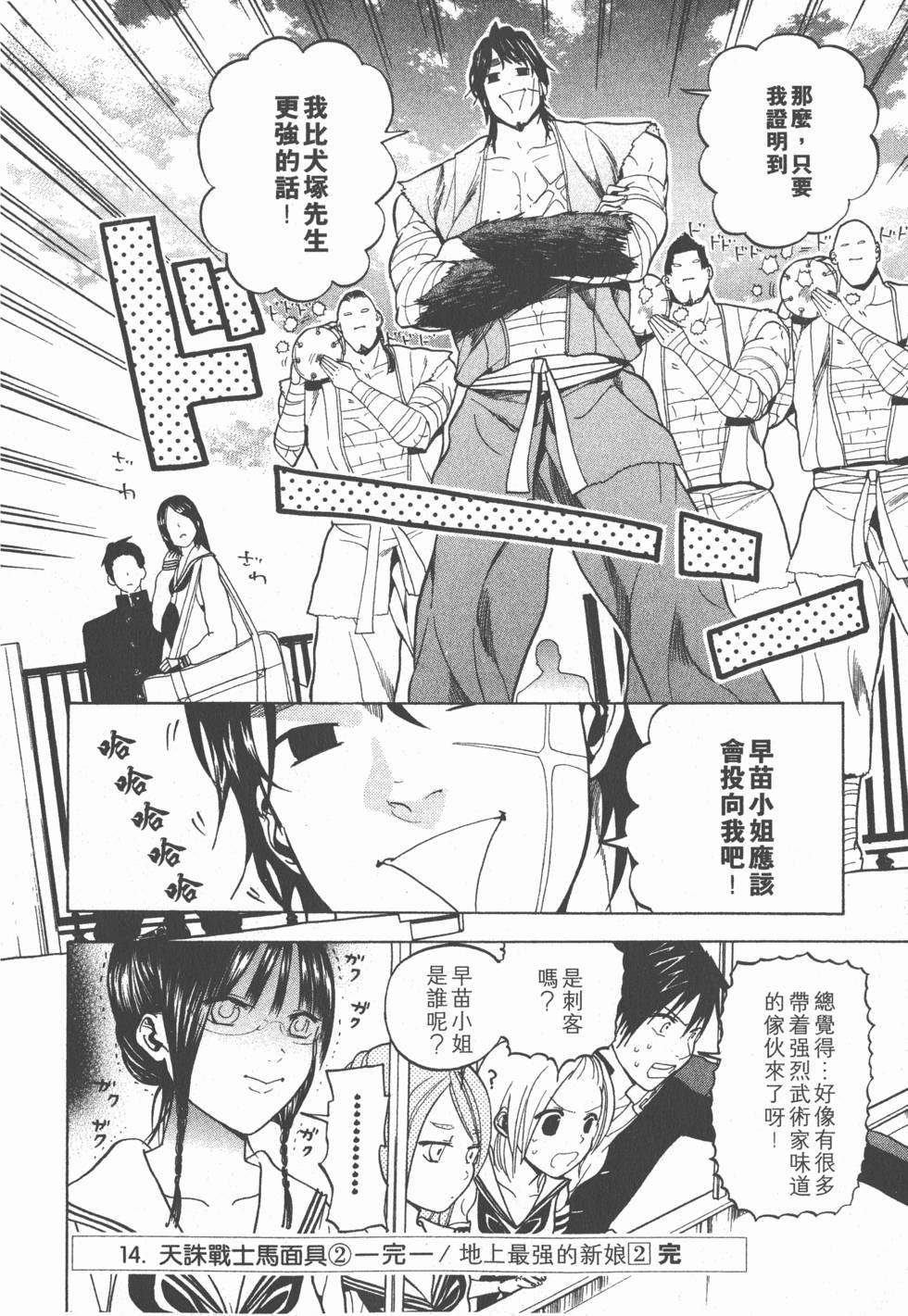 第202页