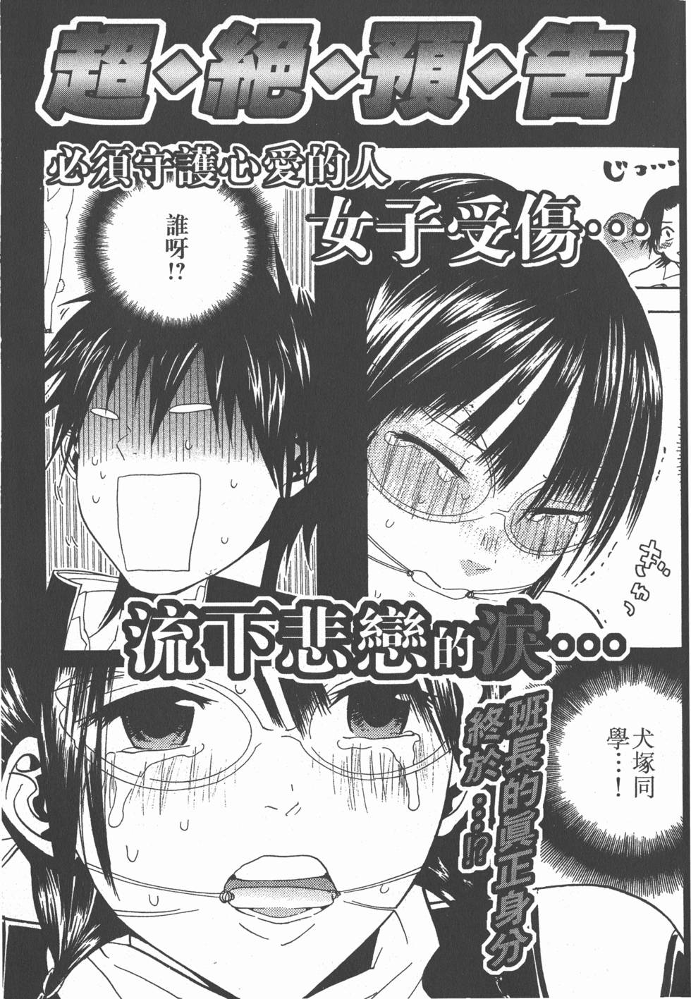第203页