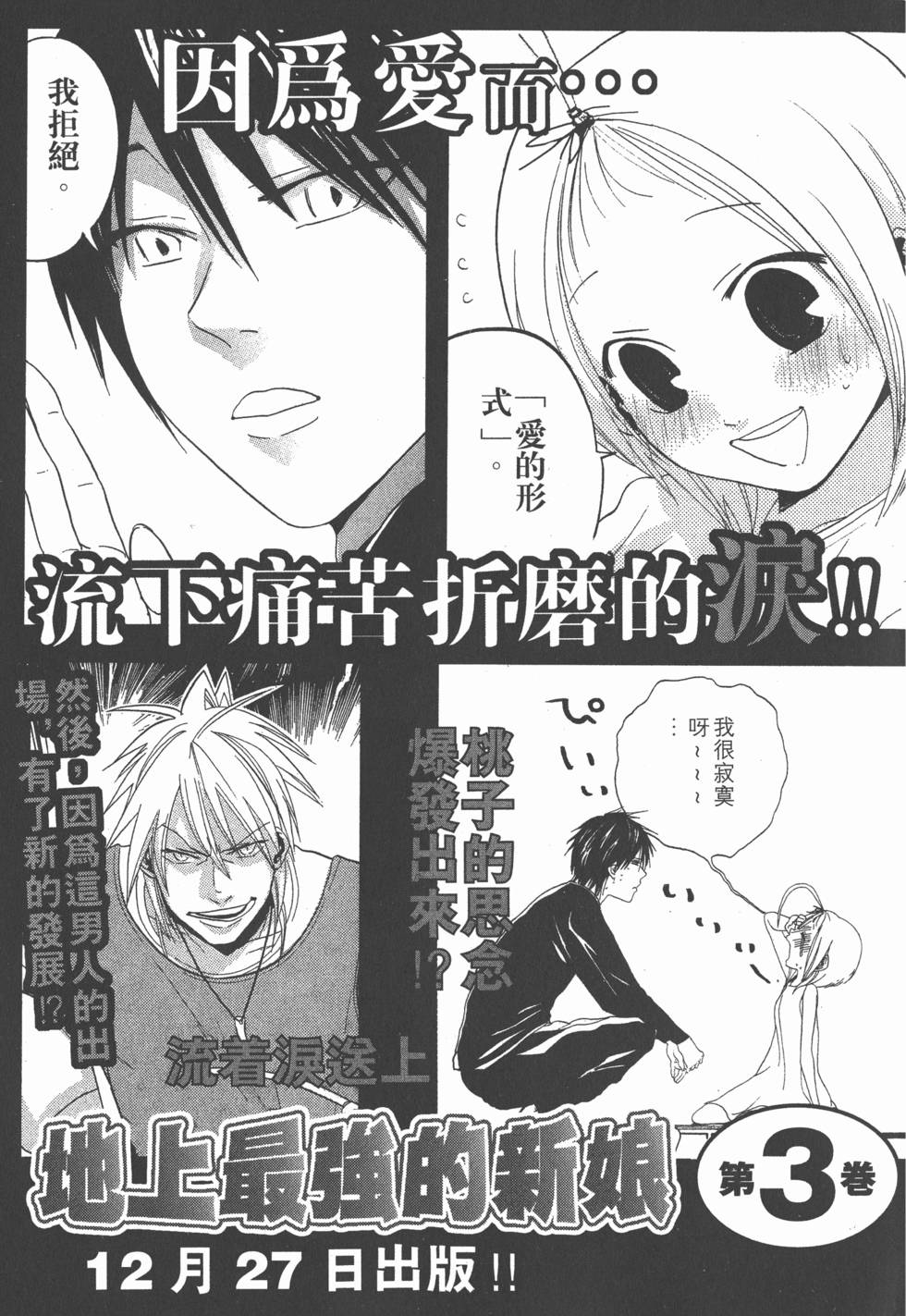 第205页