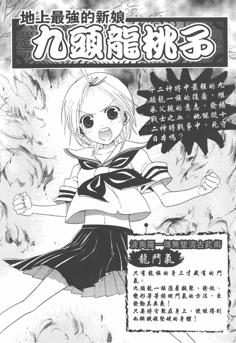 第206页