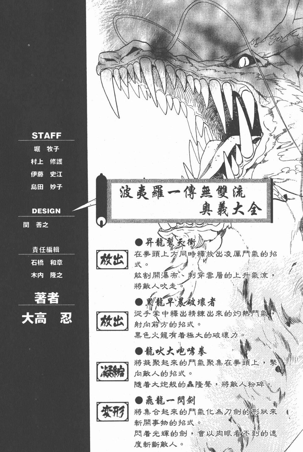 第207页