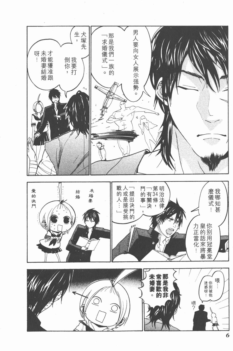 第4页