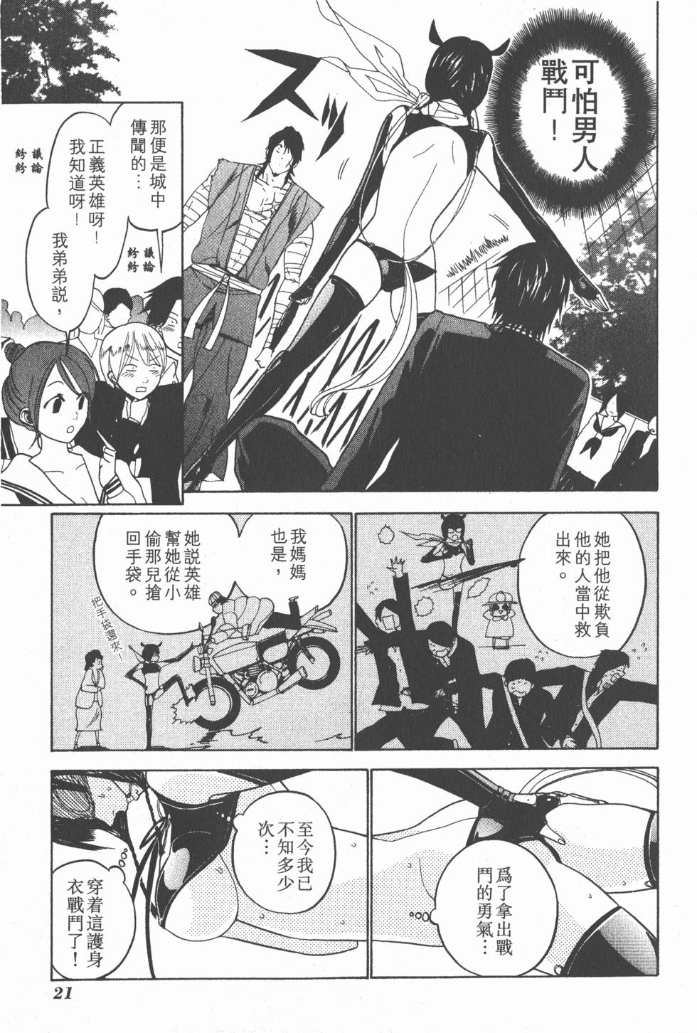 第19页