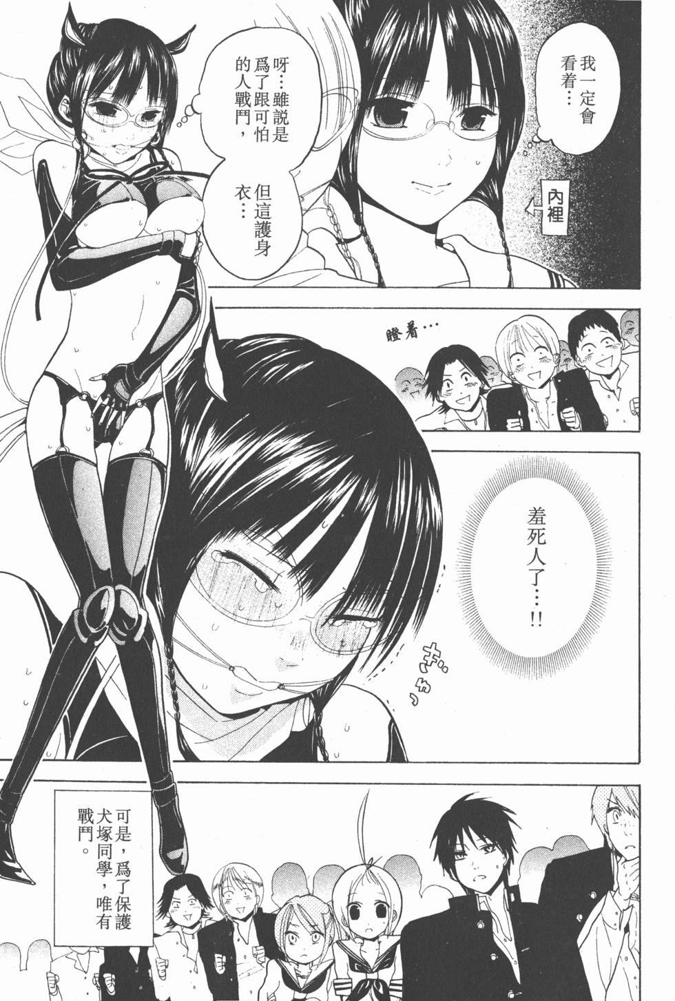 第25页