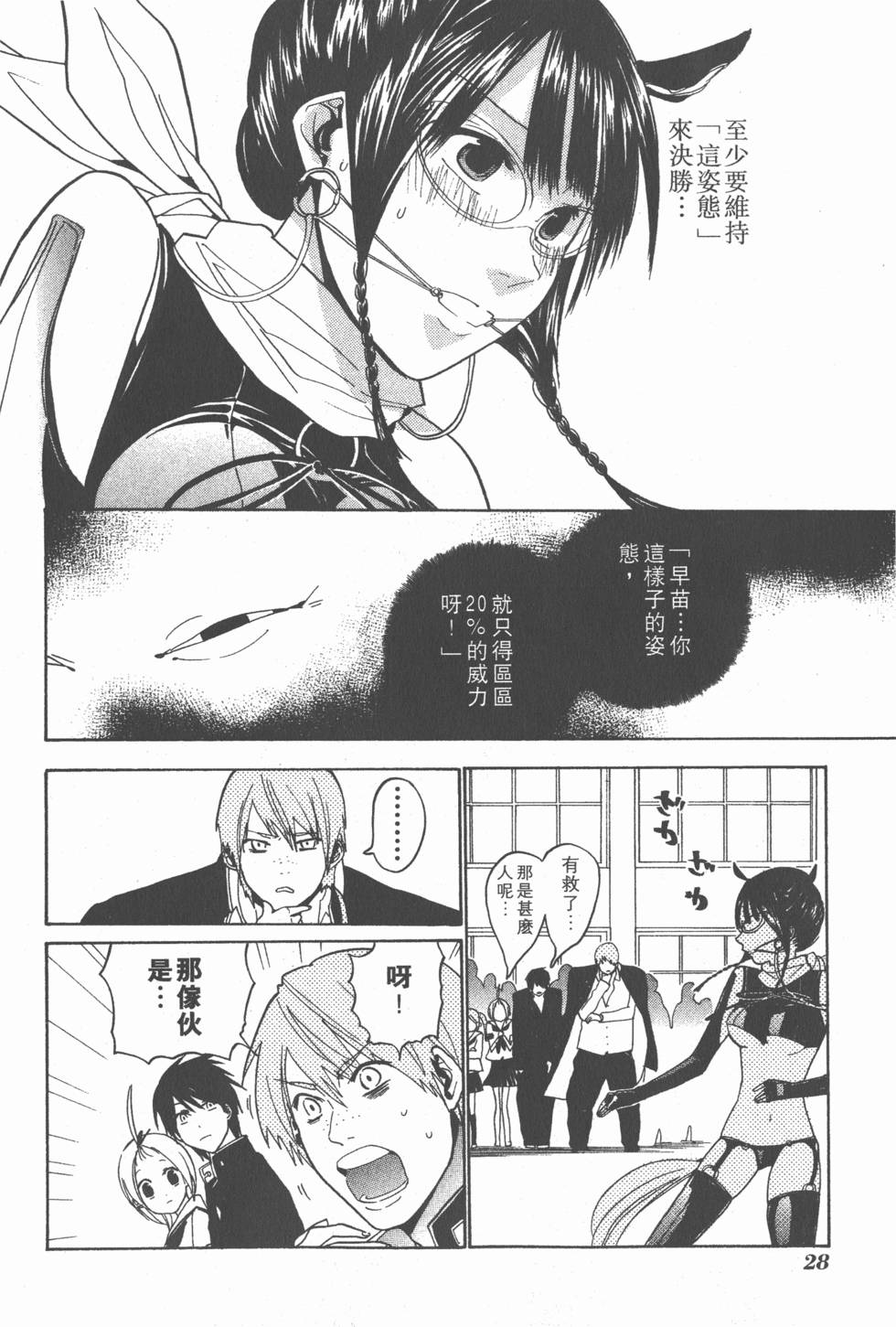第26页