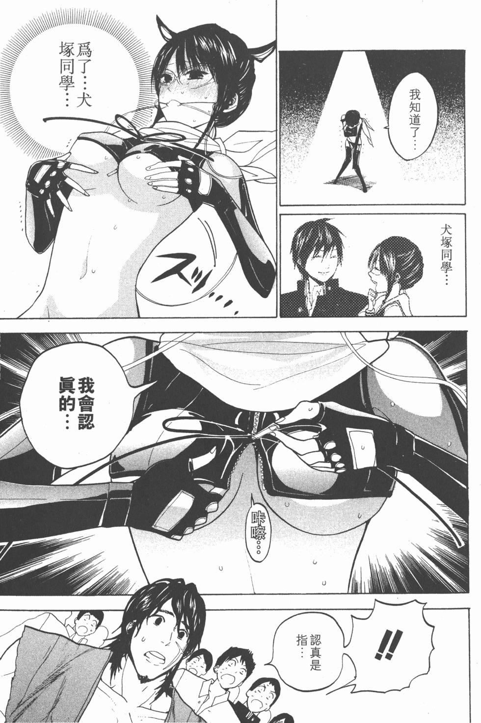 第37页