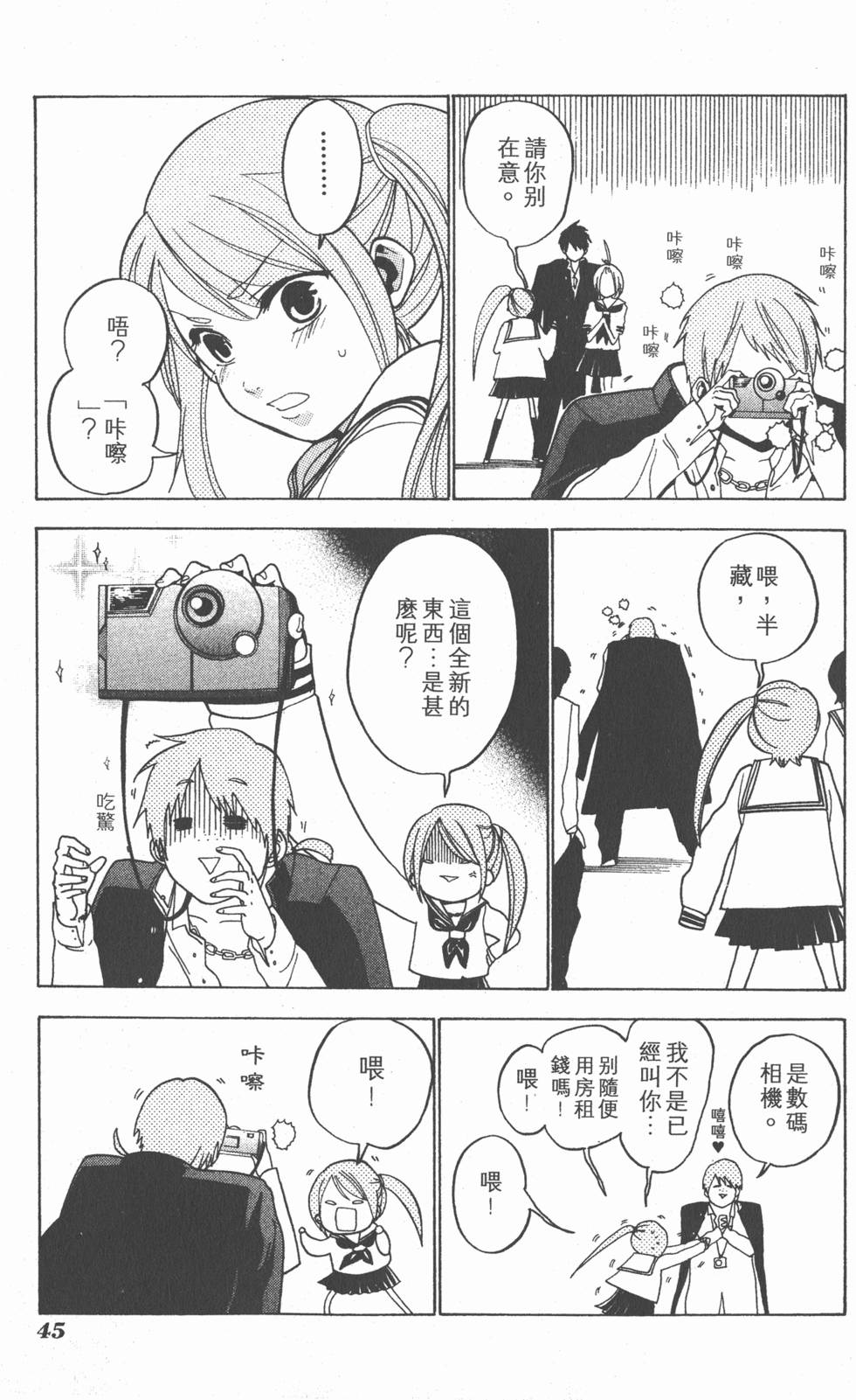 第43页