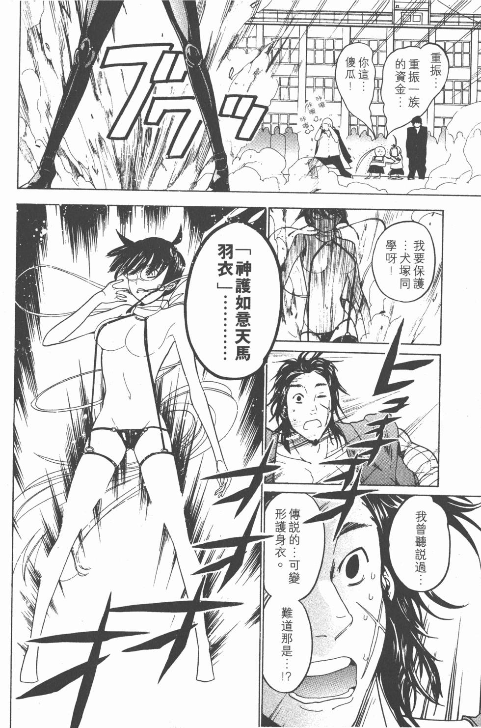 第44页