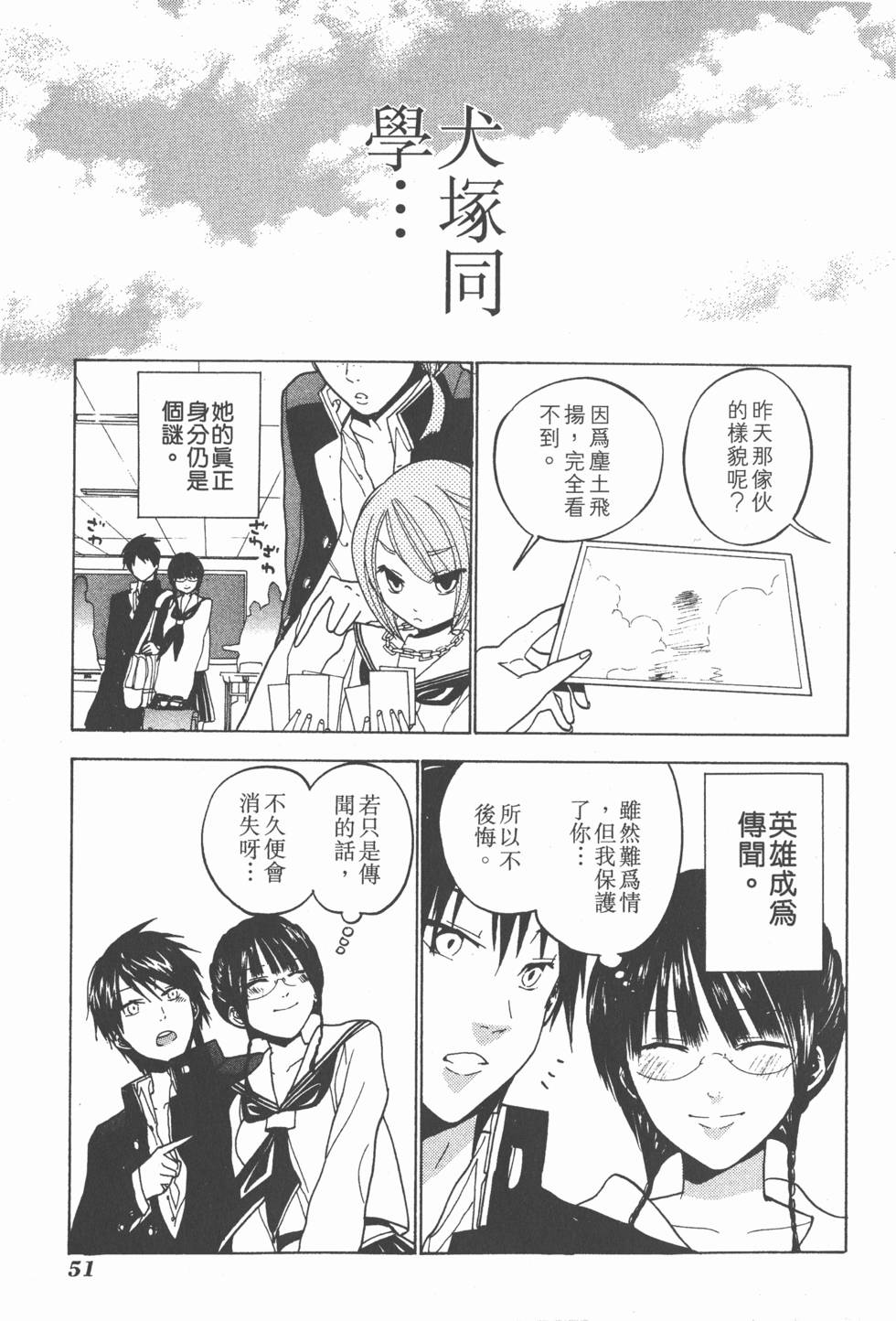 第49页