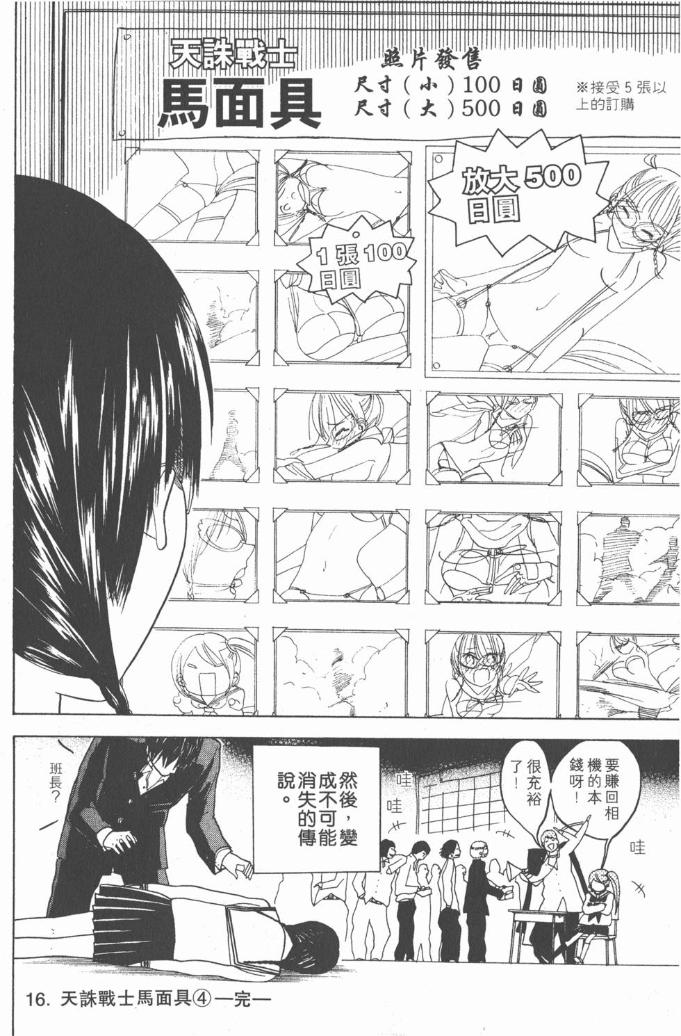 第50页