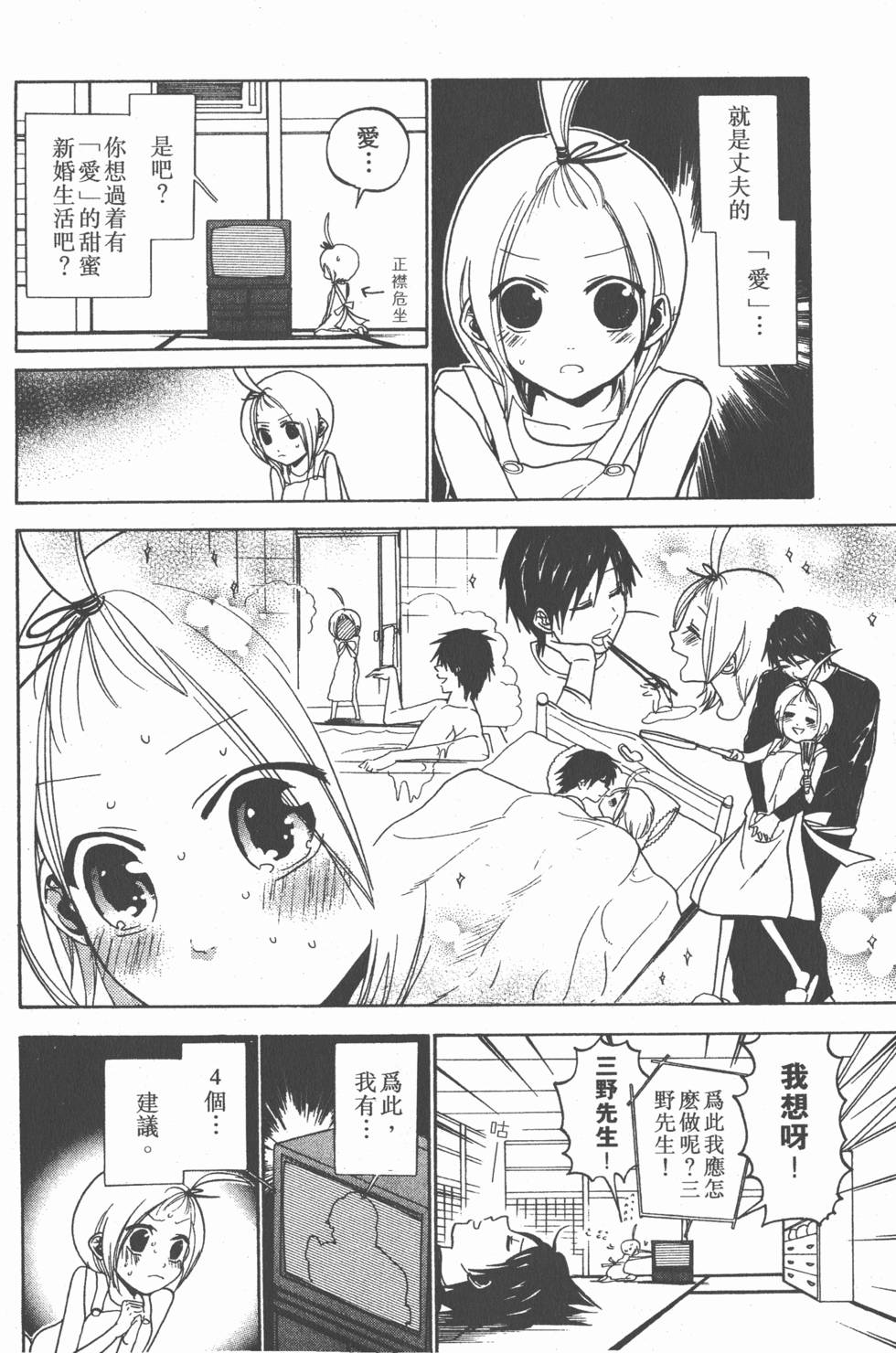 第58页