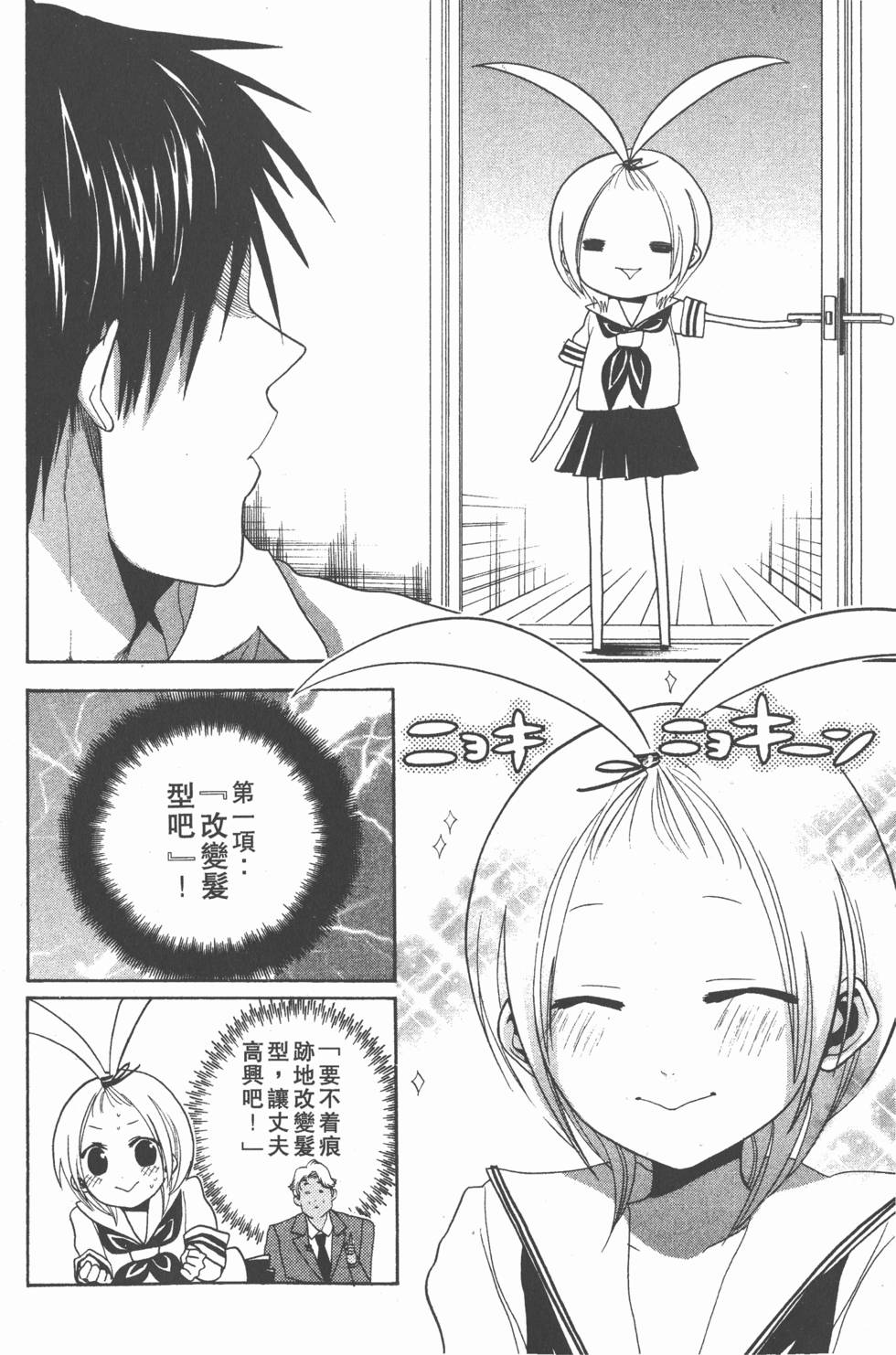 第60页