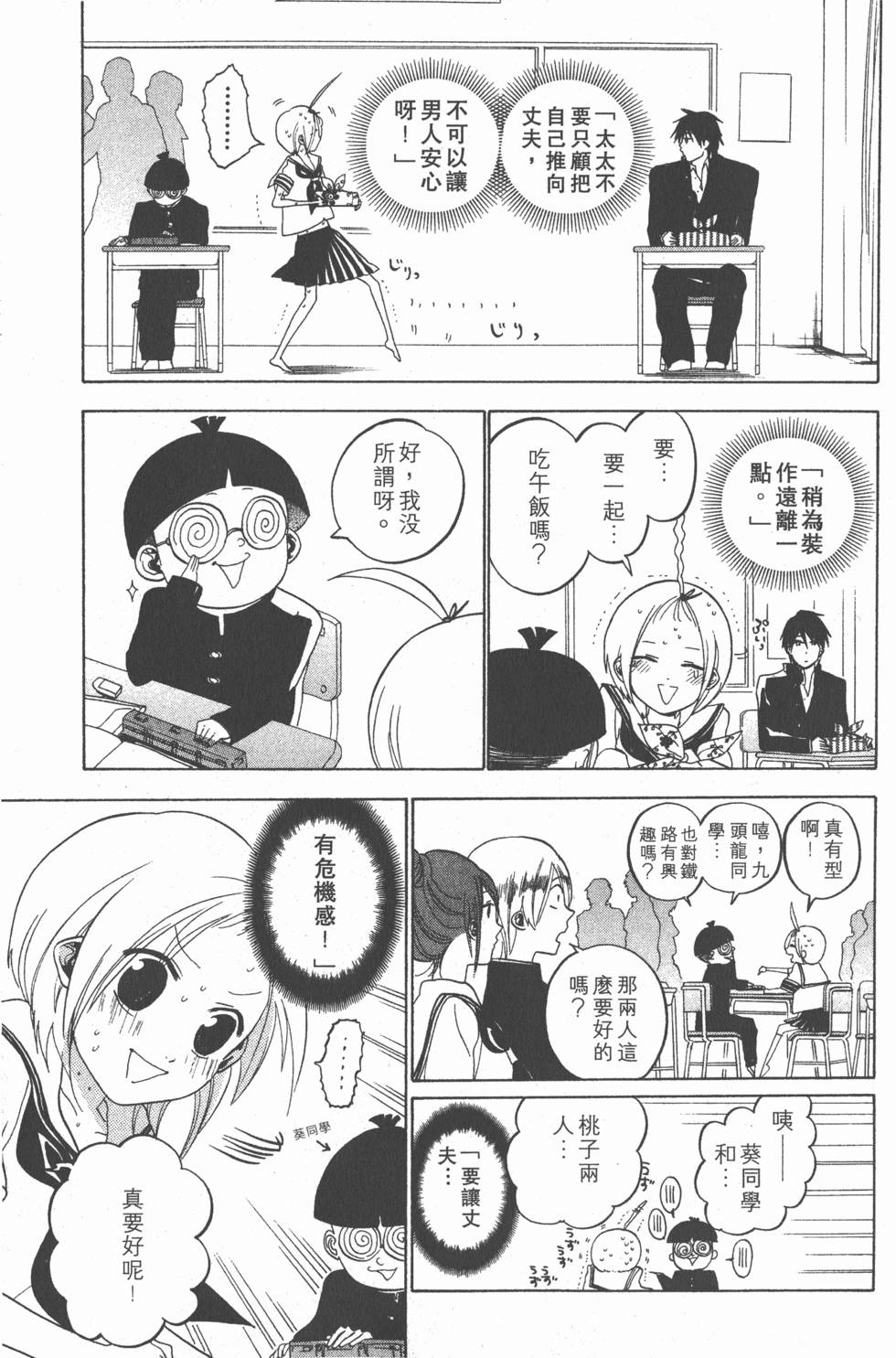第63页
