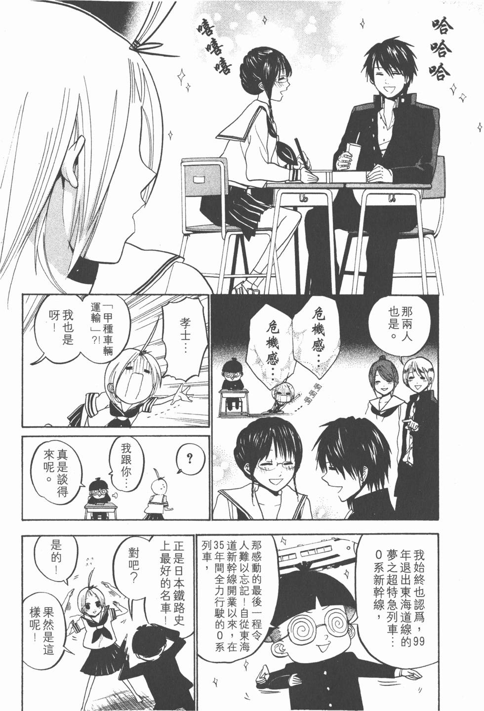 第64页