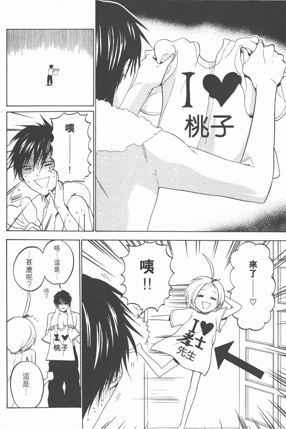 第66页