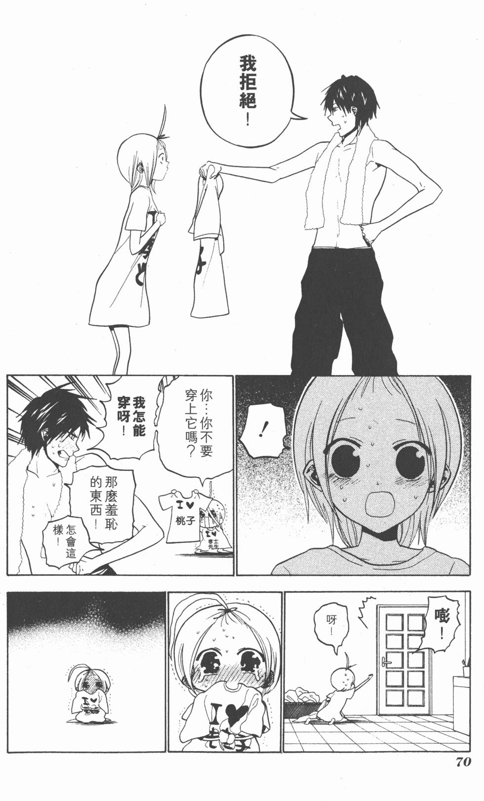 第68页