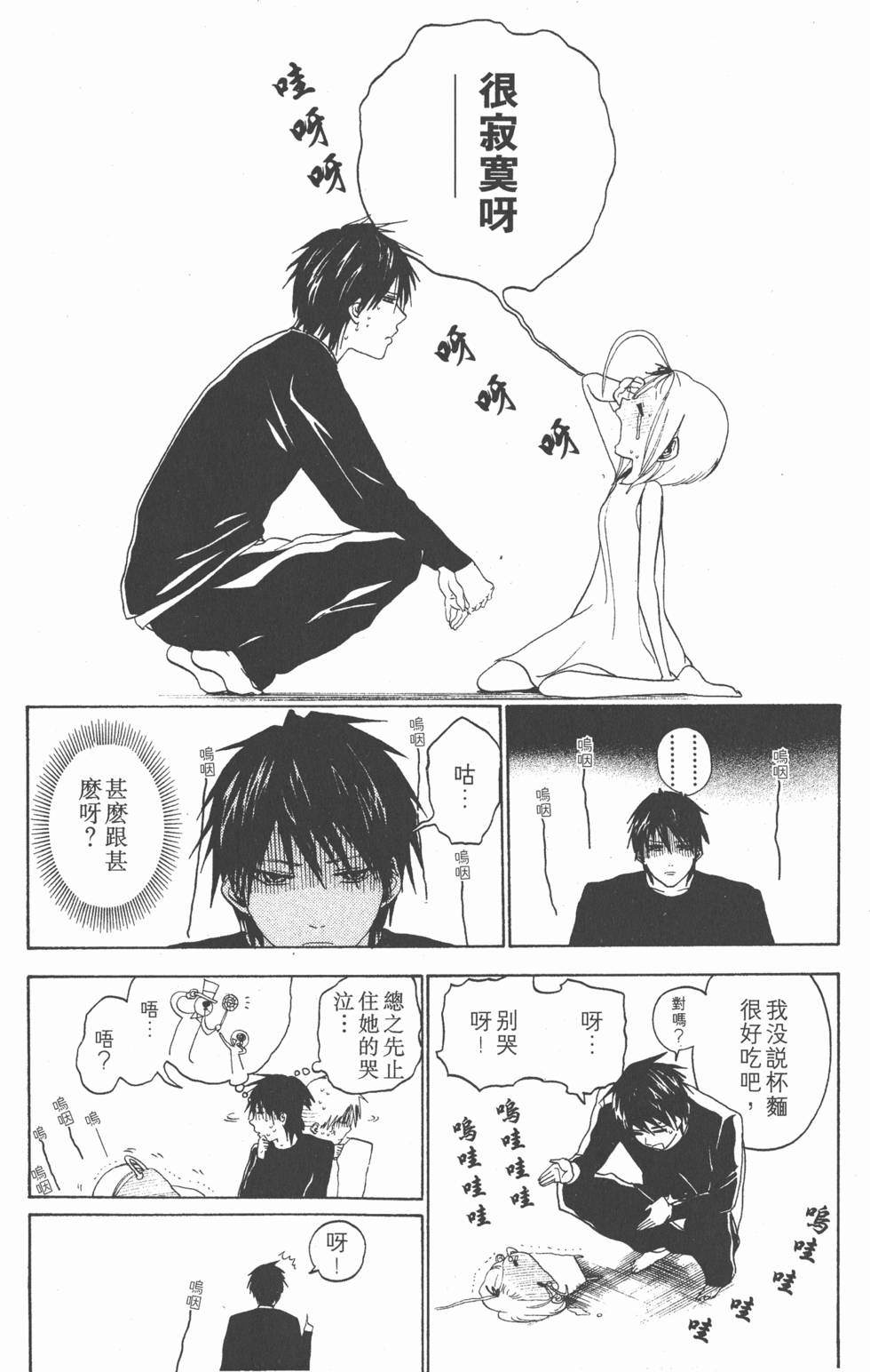 第72页