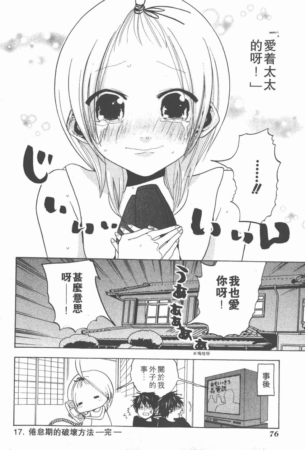 第74页