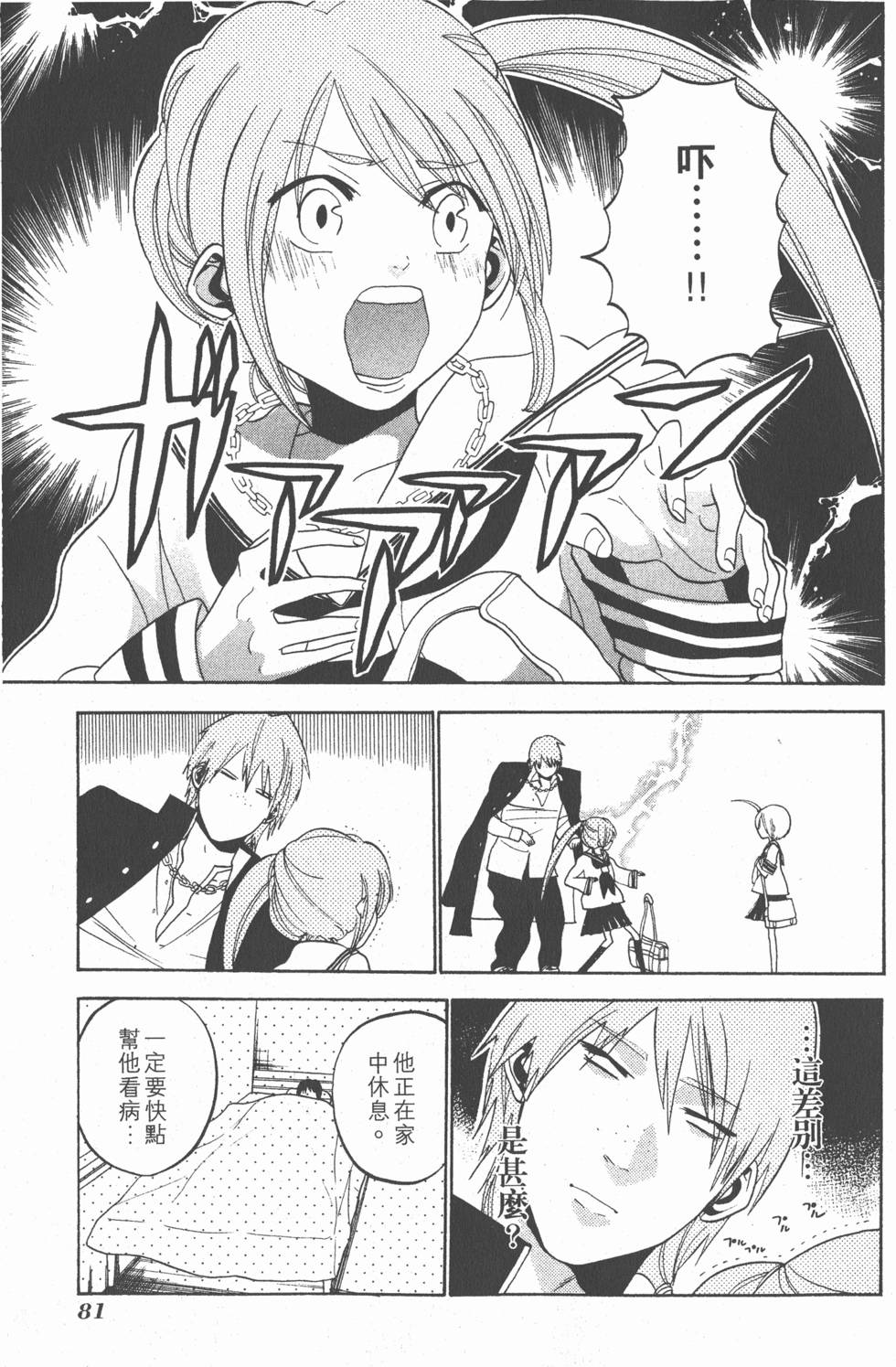 第79页