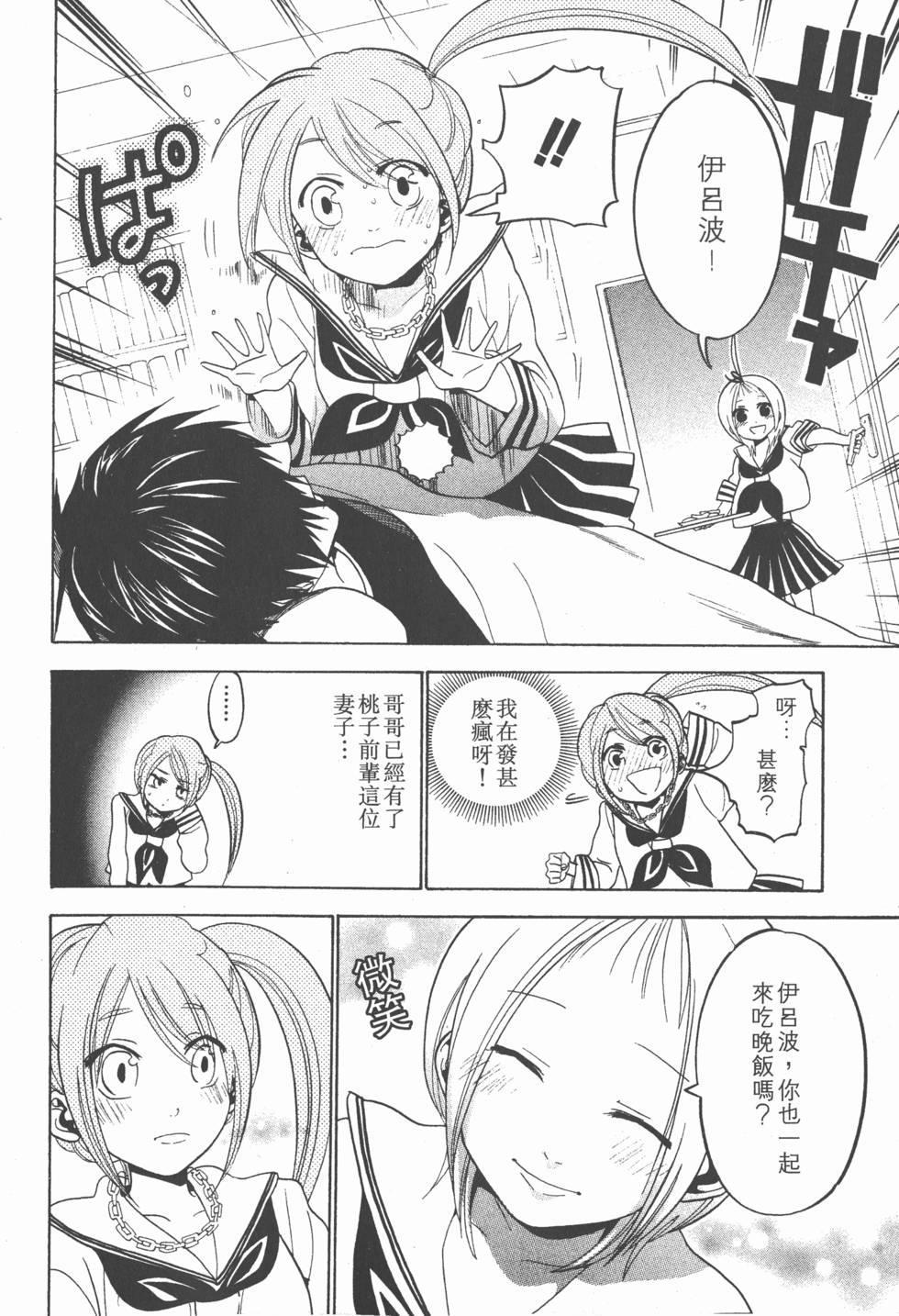 第84页