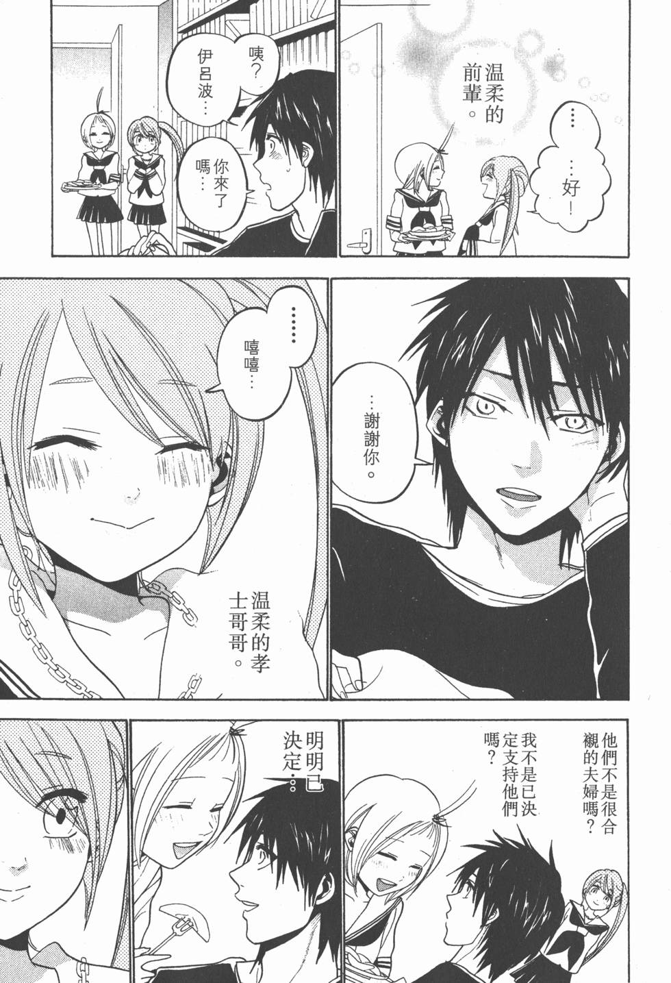 第85页