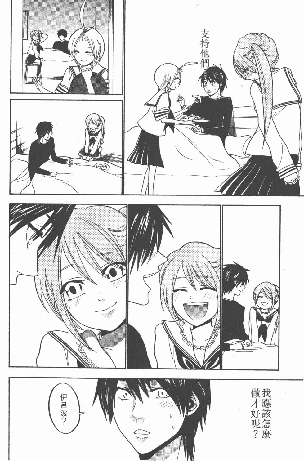 第86页
