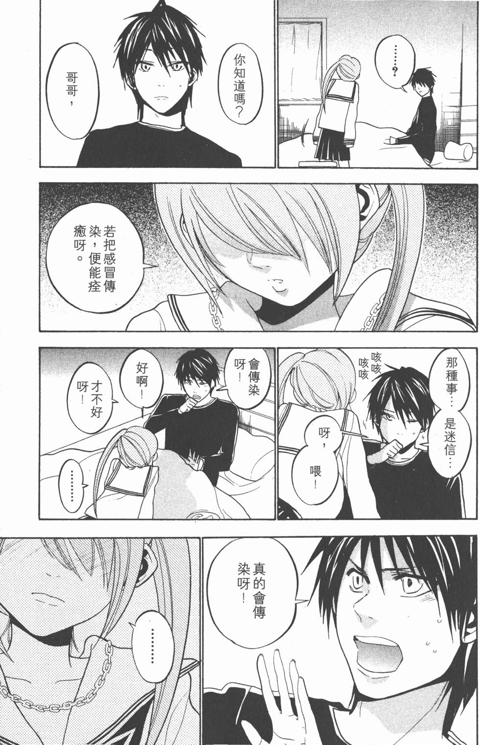 第89页