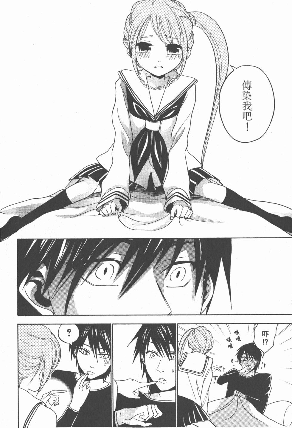 第90页