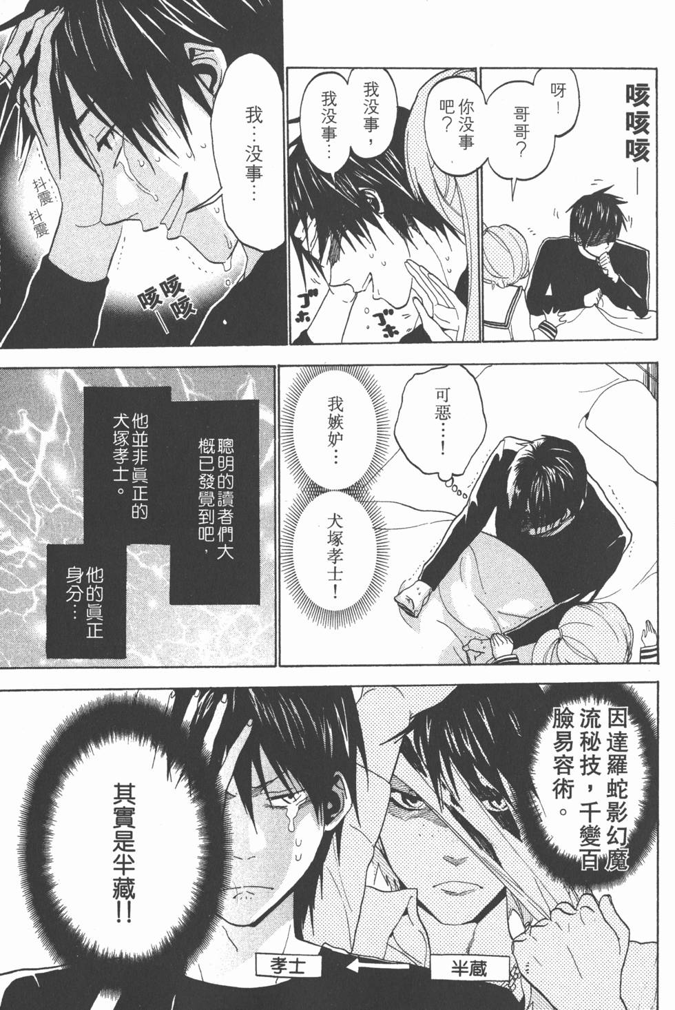 第93页