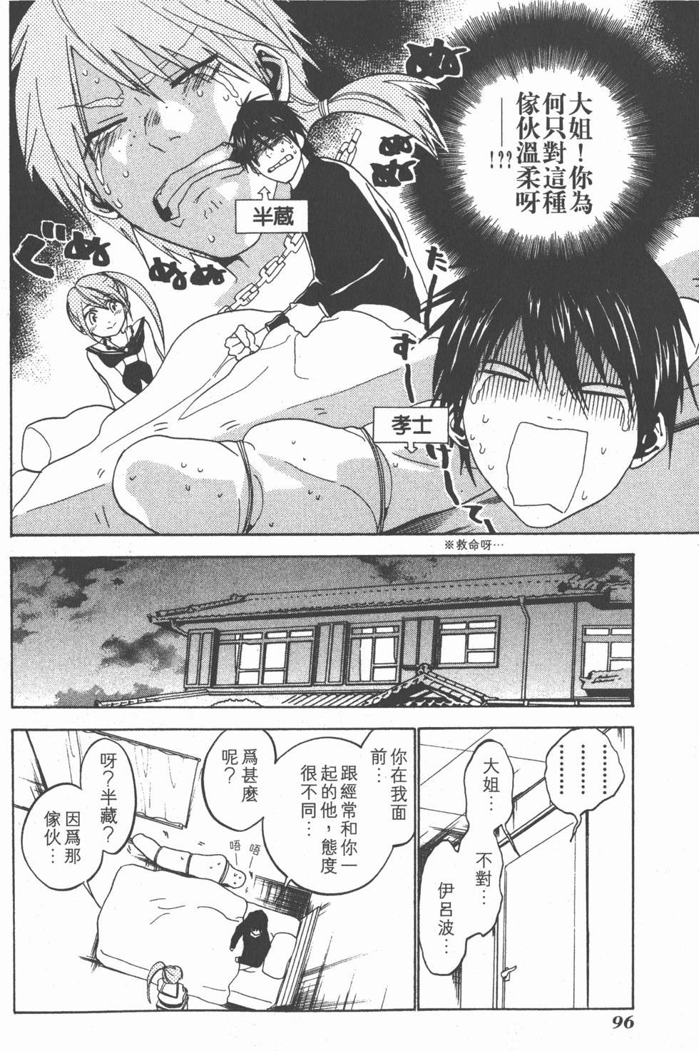 第94页