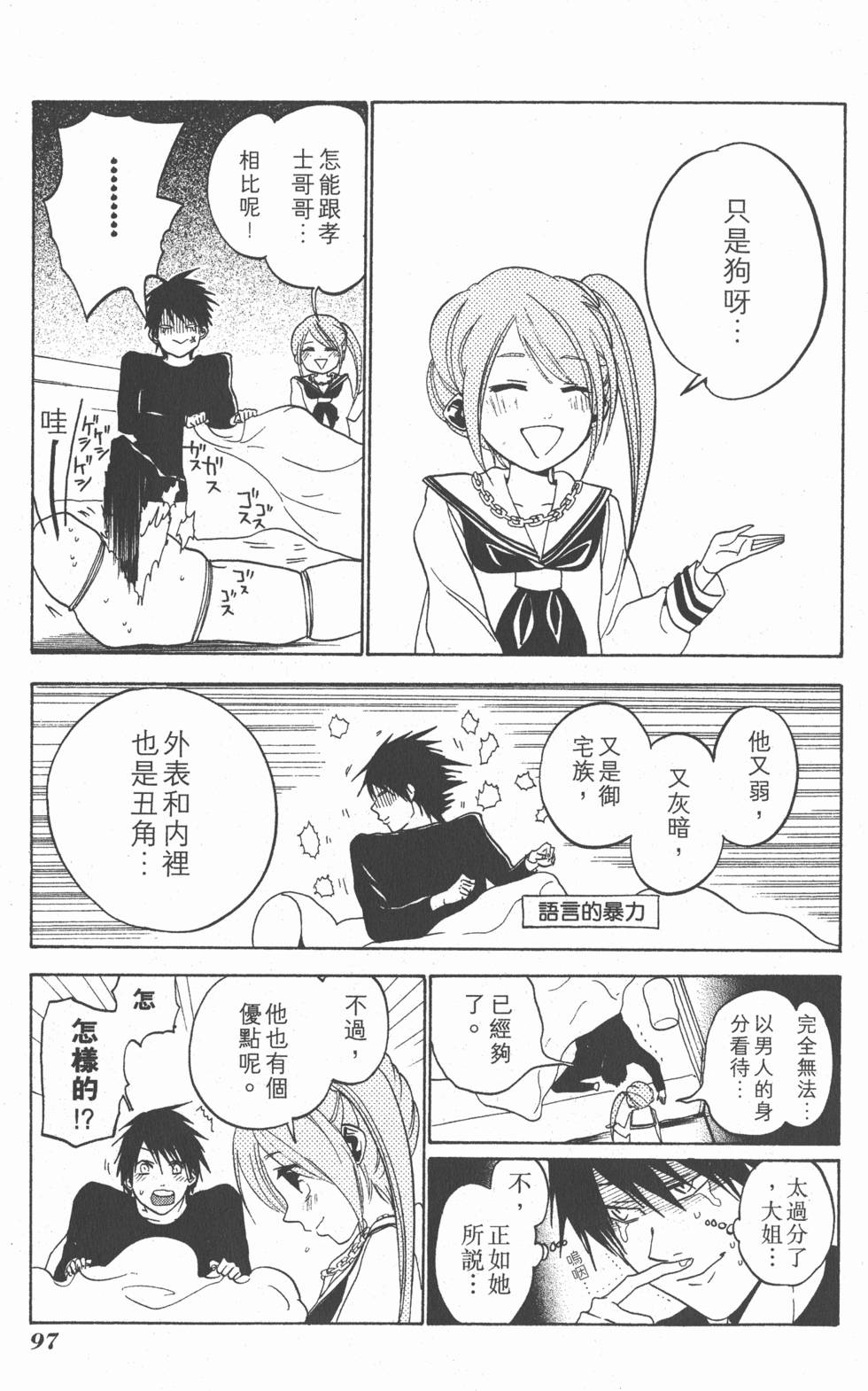 第95页