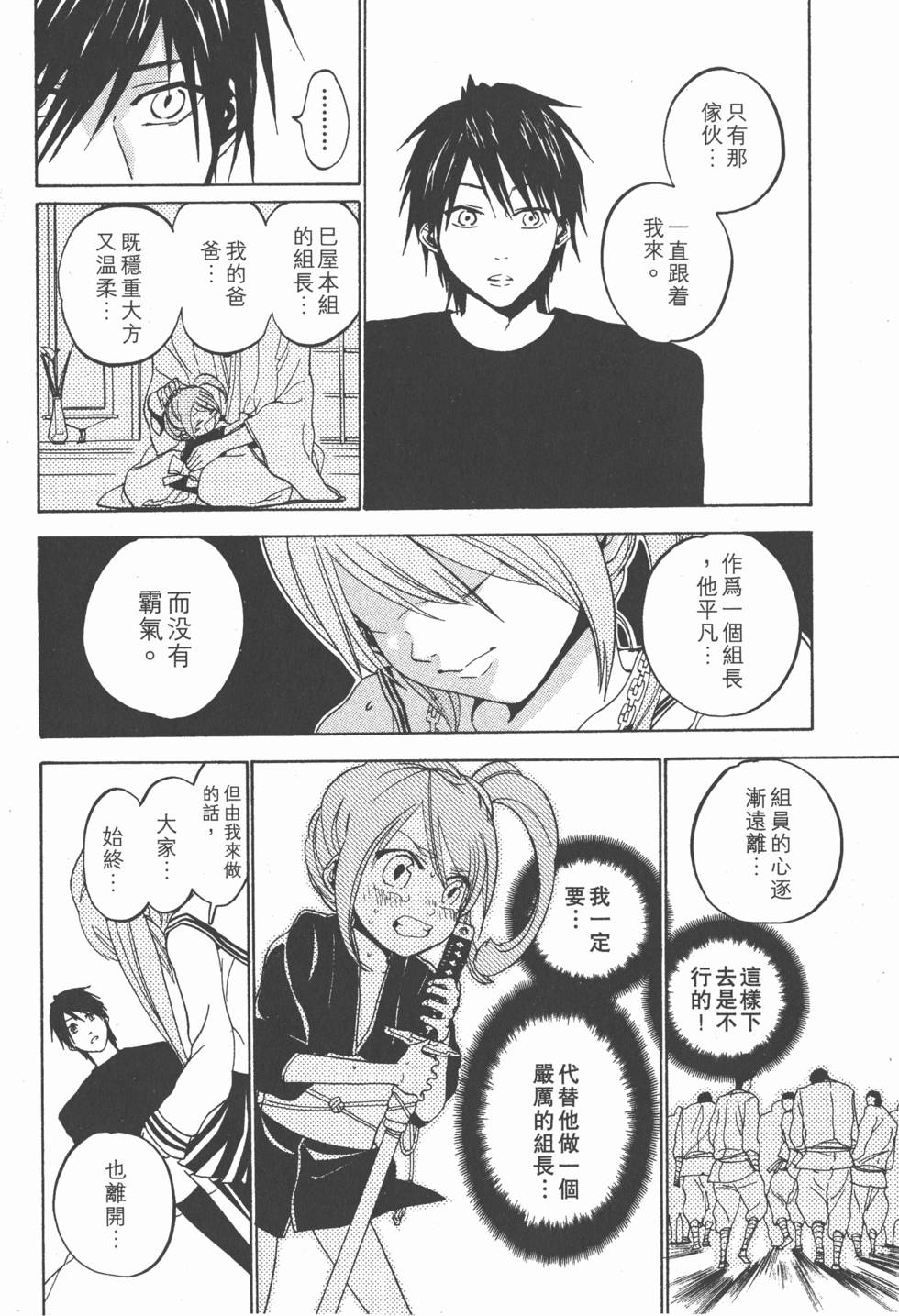 第96页
