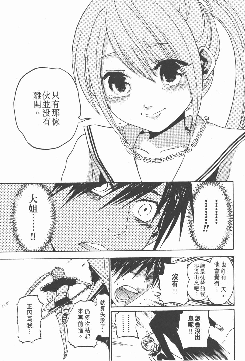 第97页