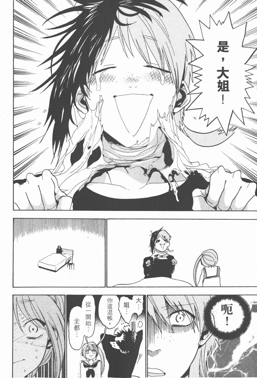 第102页