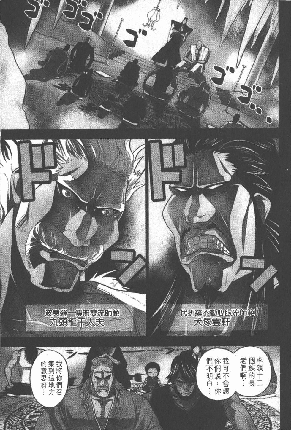 第105页