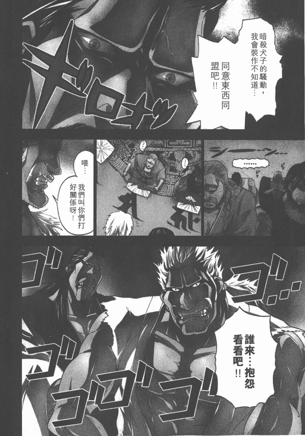 第106页