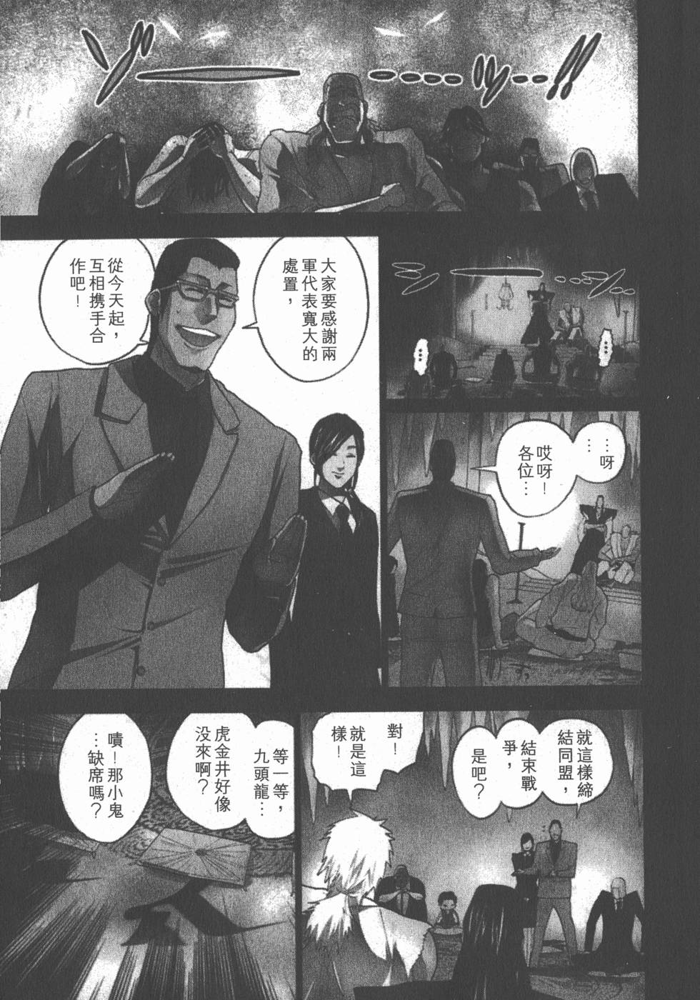第107页