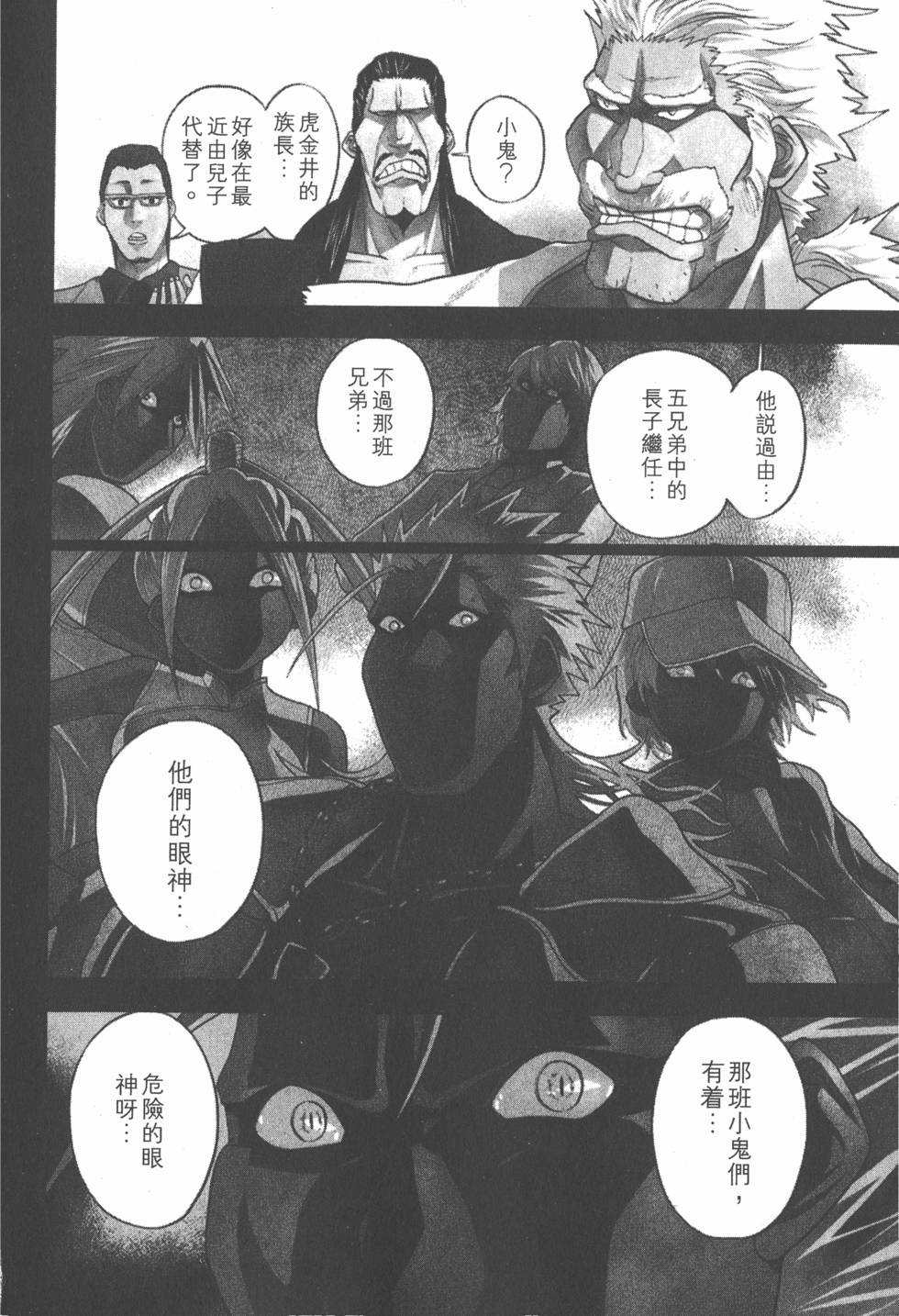 第108页