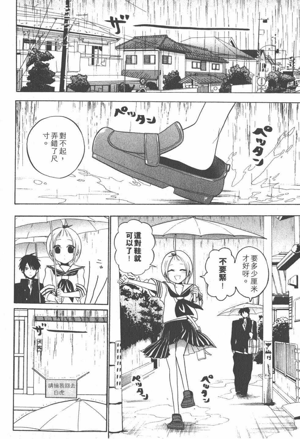 第110页